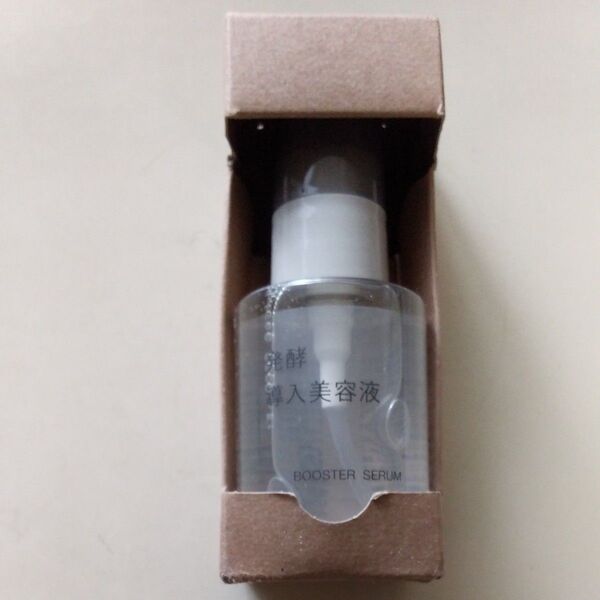 無印良品 発酵導入美容液 50ml●値下げ不可※箱潰れあり