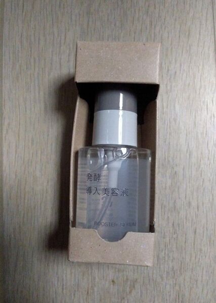 無印良品 発酵導入美容液 50ml 値下げ不可