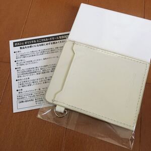 ポルシェ オリジナル カードケース ホワイト