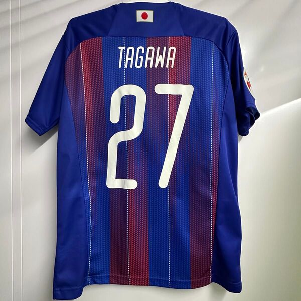 FC東京 ACLユニフォーム 田川亨介