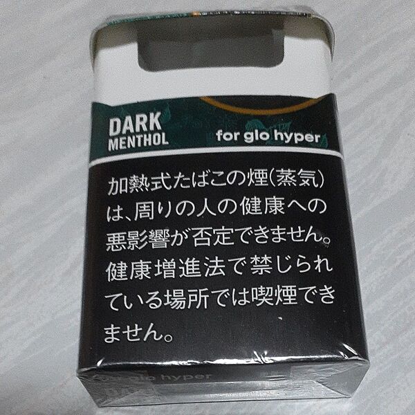 gloラッキーストライク空箱20個