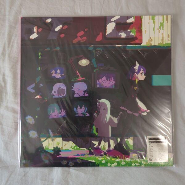 新品未開封 LP レコード ぐされ ずっと真夜中でいいのに。 ZUTOMAYO