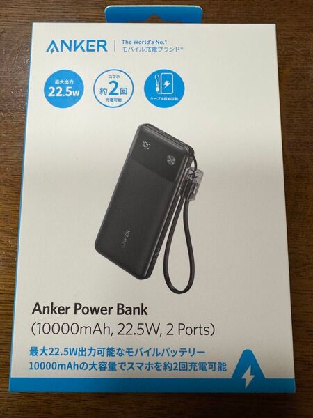 Anker A1388(Anker Power Bank モバイルバッテリー 10000mAh ブラック)