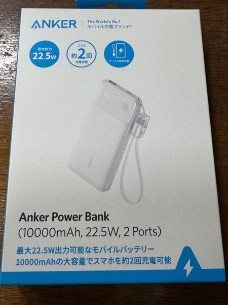 アンカー モバイルバッテリー 大容量 小型 Anker Power Bank (10000mAh 22.5W 2 Ports)