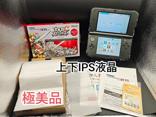極美品 【上下IPS】 Newニンテンドー3DS LL スマッシュブラザーズエディション。純正タッチペン。SD。充電器。限定版。