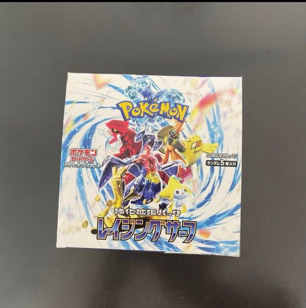 ポケモンカード レイジングサーフ 30パック1BOX 分
