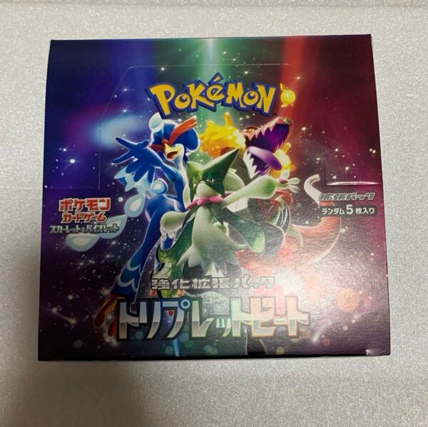 ポケモンカード トリプレットビート 30パック1BOX分