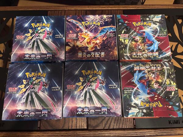 ポケモンカード 未来の一閃3box 古代の咆哮2box 黒炎の支配者1box シュリンクなし