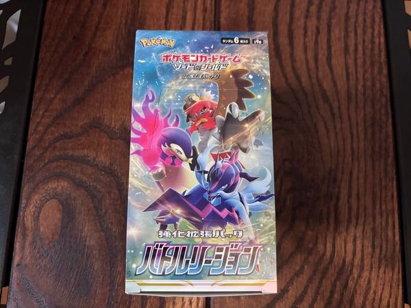 ポケモンカード バトルリージョン 1box分