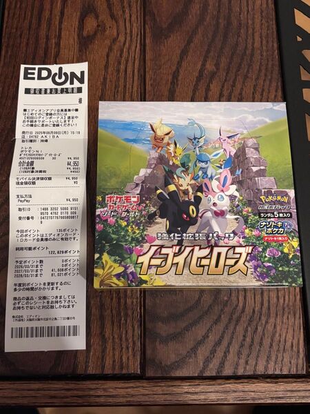 ポケモンカード イーブイヒーローズ 1box