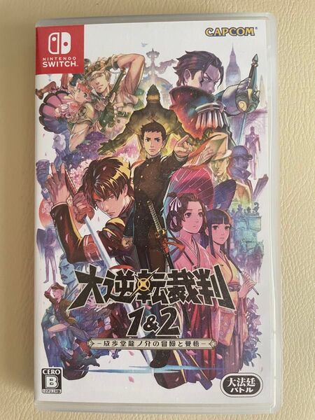 【Switch】 大逆転裁判1&2 -成歩堂龍ノ介の冒險と覺悟-