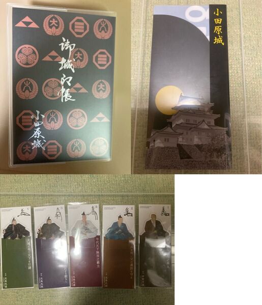 小田原城 御城印帳 武将印 チケットホルダー しおり 北条早雲 伊勢宗瑞 小田原北条氏