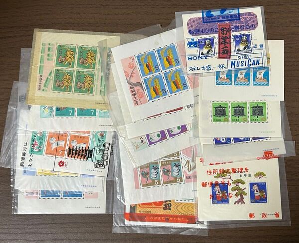 昭和レトロ お年玉記念切手シート 19枚セット コレクション用