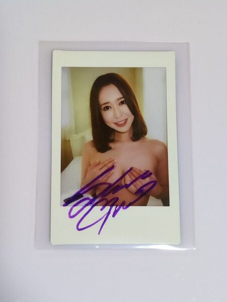 篠田ゆう 直筆サイン入りチェキ