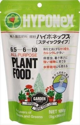ハイポネックス微粉肥料100g(5g×20本)