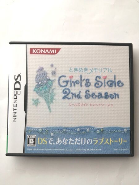 DSときめきメモリアルGirl's Side 2nd Season ソフト