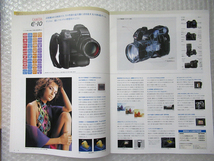 【カタログのみ】 オリンパス OLYMOUS CAMEDIA デジタルカメラ/プリンタ 総合カタログ 2001年3月_画像4