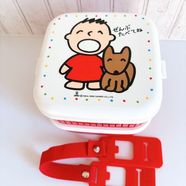サンリオ みんなのたあ坊 ランチボックス 2段 弁当箱 たあ坊 お弁当箱 レトロ
