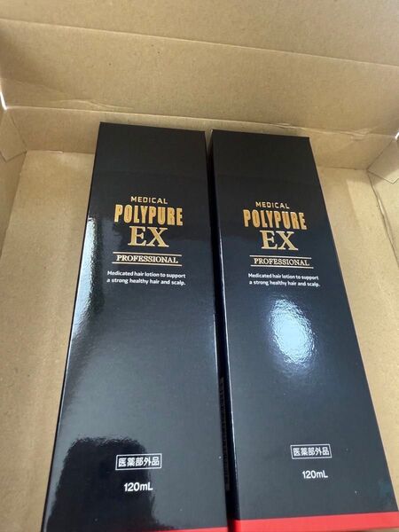 新ポリピュアEX 120ml 2本セット 育毛剤 男性用 女性用 育毛トニック 養毛剤 産後 育毛ローション 発毛促進 養毛 薄毛