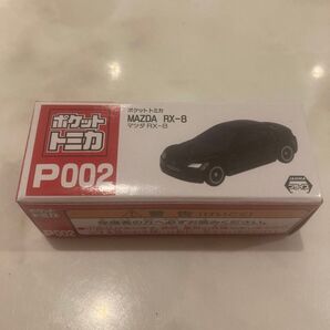 ポケットトミカ MAZDA RX-8 マツダ P002 ブラック ミニカー 未使用