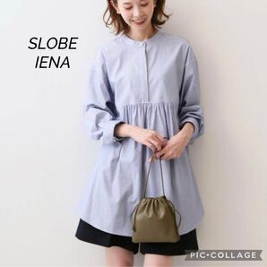 SLOBE IENA ストライプコットンチュニックブラウス