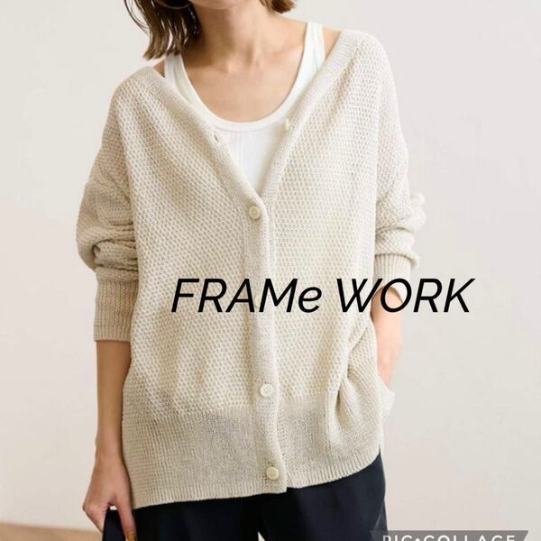 FRAMeWORK カノコ2WAY Back開きカーディガン