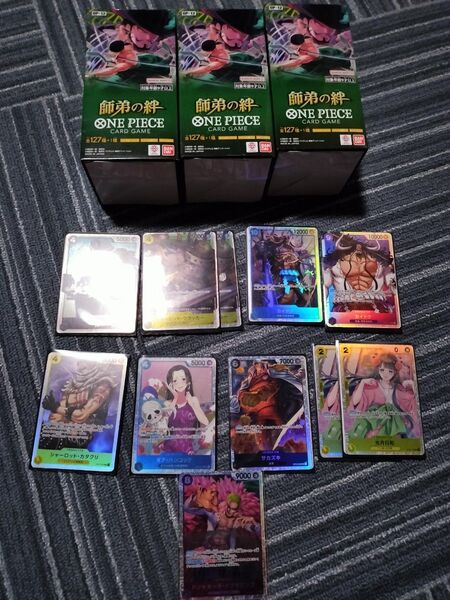 ワンピースカードゲーム師弟の絆