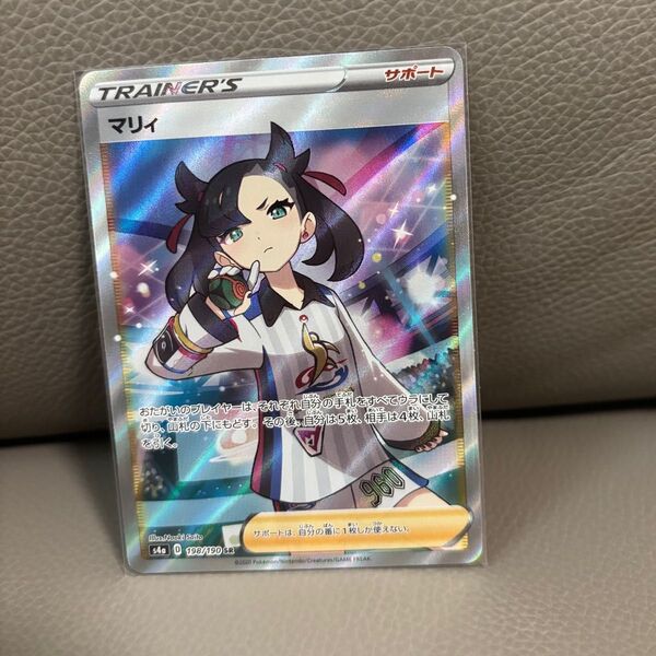 美品ポケモンカード マリィ SR