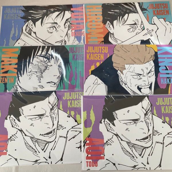 呪術廻戦 ジャンショ ジャンプショップ アートカード セット