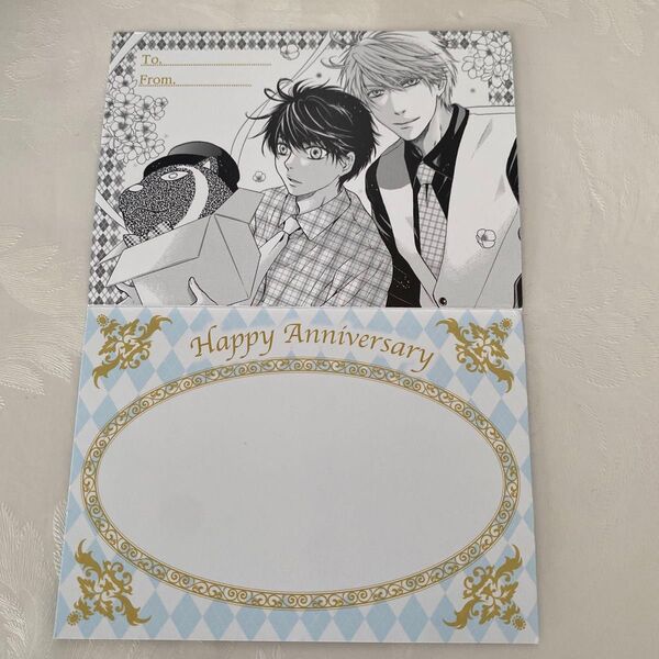 SUPER LOVERS あべ美幸 八犬伝 アニバーサリーカード