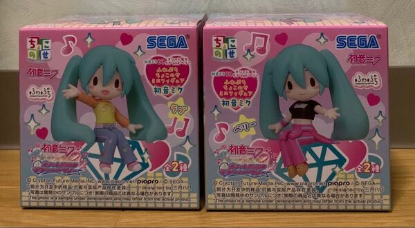 初音ミク×オシャレ魔女ラブandベリー ふわぷち ちょこのせミニフィギュア 初音ミク 2種セット