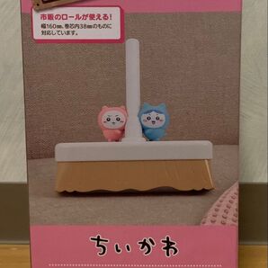 ちいかわ ころころクリーナー 全1種 新品未開封
