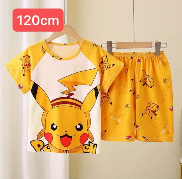 夏物 男の子パジャマ 120cm 半袖半ズボン 上下セット