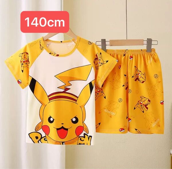 夏物 男の子パジャマ 140cm 半袖Tシャツ 半袖半ズボン