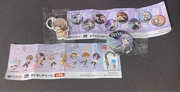 くら寿司ビッくらポン にじさんじ めじるしチャーム オリジナル缶バッジ