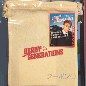 【 中務裕太 】 GENERATIONS JRA 日本ダービーコラボ