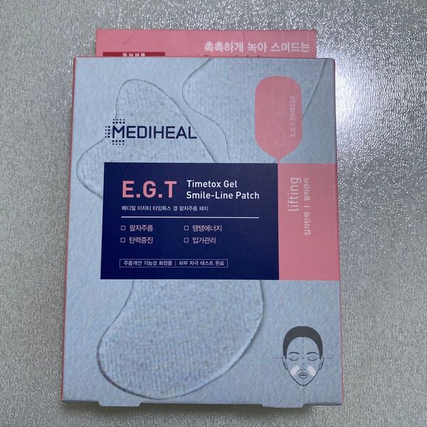 MEDIHEAL E.G.Tタイムトックス スマイルラインパッチ ほうれい線 エイジングケア フェイスマスク