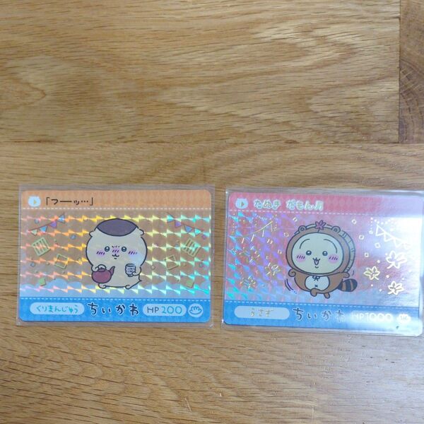 うさぎ「たぬきだもん」ゴールドプリズム くりまんじゅう「フーッ」プリズム ちいかわカードダス2