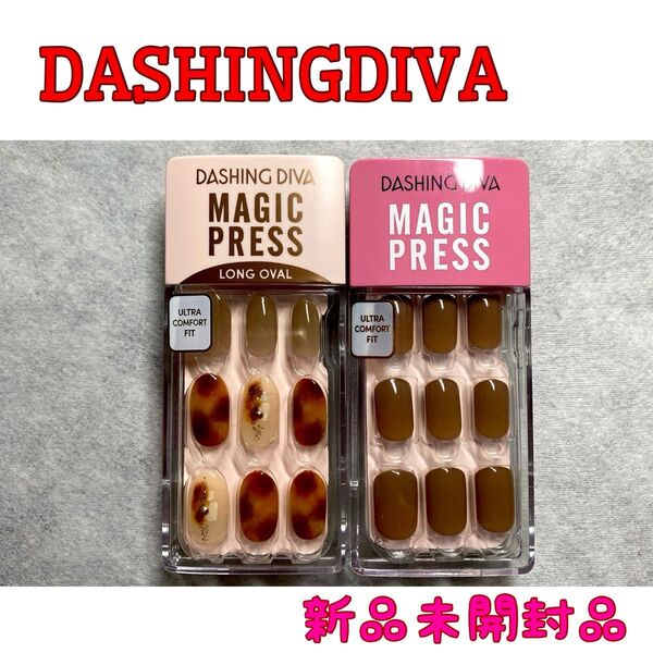 DASHINGDIVA ダッシングディバ ネイルチップ クラシックアンバー ミルクチョコレート