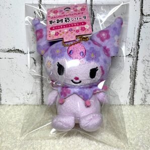 【新品】クロミ マイメロディー サンリオ ボールチェーンマスコット 和雑貨シリーズ 1個 可愛い