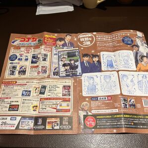 名探偵コナン スタンプラリー チラシ+非売品 JR東日本 ファイル1達成賞カードゲームパートナーカード江戸川コナン&毛利蘭&小五郎