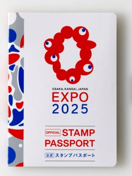 2025年大阪・関西万博 公式スタンプパスポート 未使用