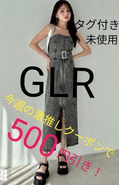 【新品未使用タグ付き】GLR グレイル ベルト付きジップデニムワンピース ブラック Sサイズ