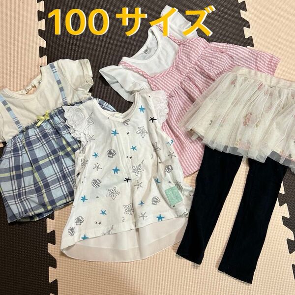 Tシャツ 女の子 半袖Tシャツ 半袖 トップス 子供服 夏物 キッズ 子ども服 100サイズ まとめ売り セット