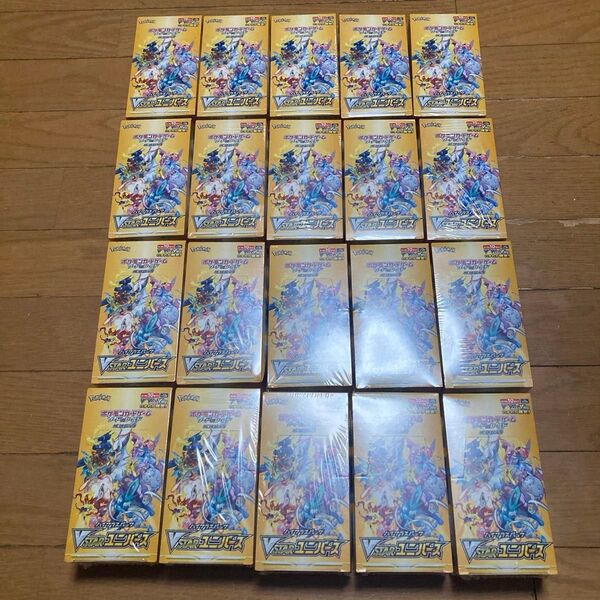 ポケモンカード ソード&シールド ハイクラスパック vstarユニバース 20BOX シュリンク付き新品未開封
