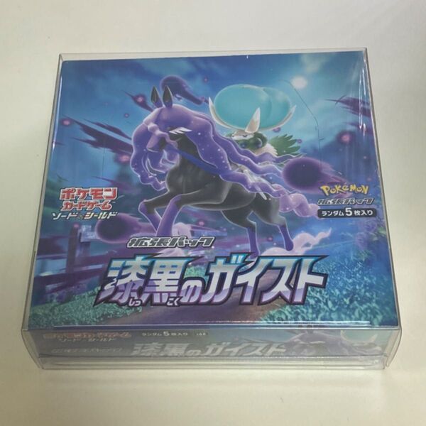 漆黒のガイスト 1BOX シュリンク付き プラスチックケース付き ポケモンカードゲーム