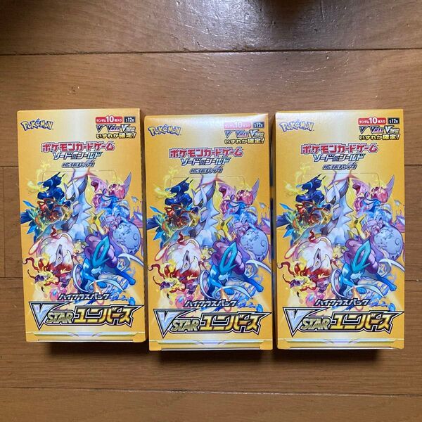 VSTAR ユニバース 3BOX シュリンク無し ペリペリ無し ポケモンカードゲーム ハイクラスパック ソード シールド