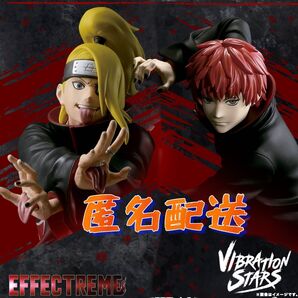 NARUTO ナルト 疾風伝 EFFECTREME DEIDARA SASORI デイダラ サソリ 芸術コンビフィギュア
