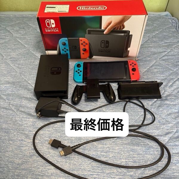 Nintendo Switch ジャンク品 箱付き チャージスタンド付き ネオンブルー ネオンレッド 初期化 最終価格
