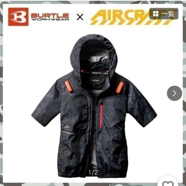 バートル 2025 ハイバック 空調服 半袖
